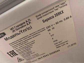 Продам морозильную ларь