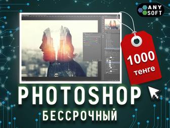 Photoshop, Premier, LIGHTroom все версии