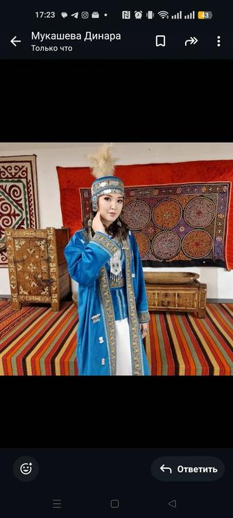 Прокат этно костюмов