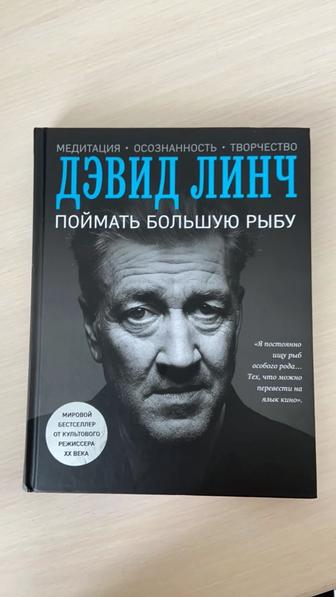 Продам книгу