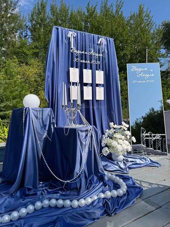 Оформление на кыз узату, кыркынан шыгару, годик и многое другое.