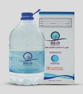 су / вода / Зәм - зәм / Зам - Зам / Zam zam