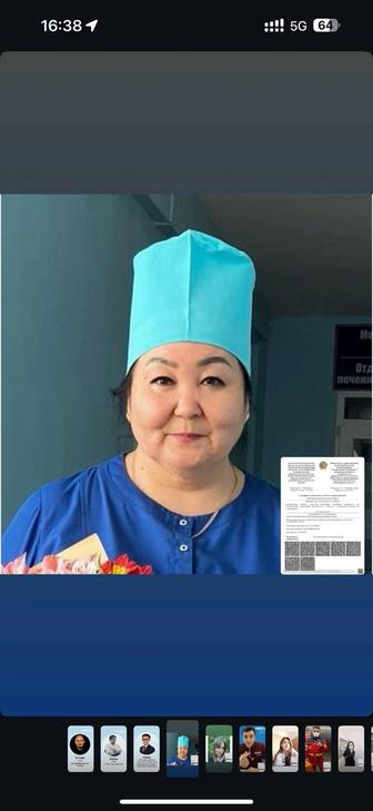 Медсестра на дом