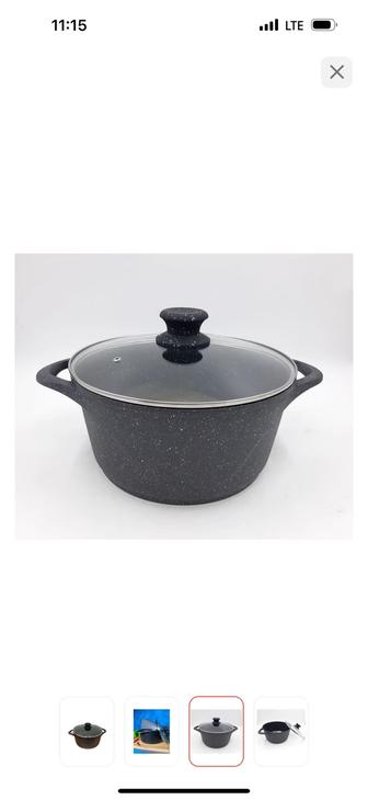Продам кастрюль