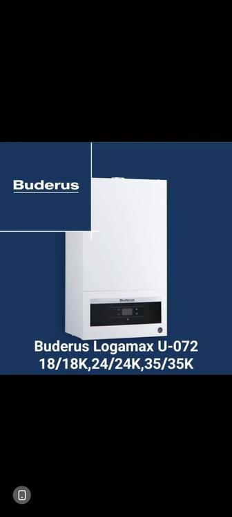 Новые!Гарантия!Низкие цены!Газовые настенные котлы BOSCH/BUDERUS!