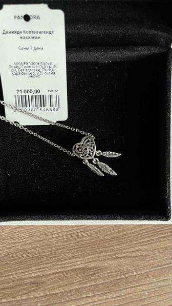 Продам цепочку Pandora