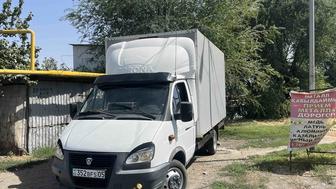 Грузо перевозки