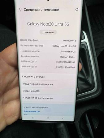 Продам Galaxy Note 20 Ultra 5G(512GB)