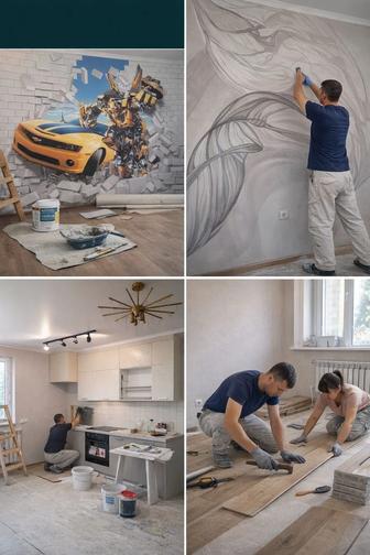 Акция. Все виды ремонтных работ 700 тг кв.м все виды обоев