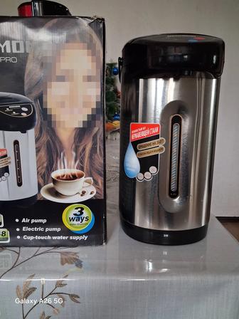 Продам эл.кипятильник-термос