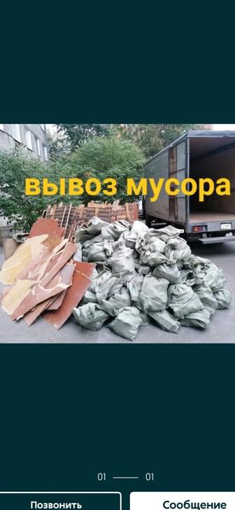 Грузшики