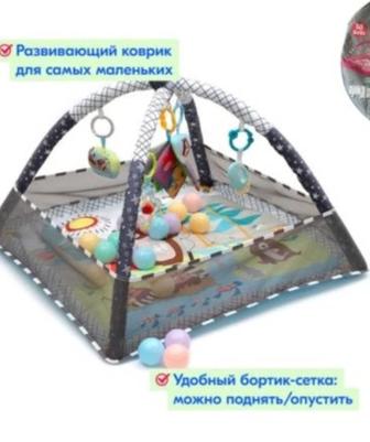 Детский коврик