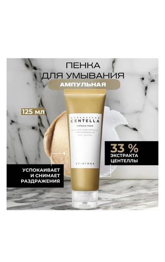 уход набор