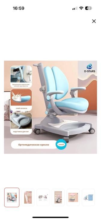 Компьютерное кресло