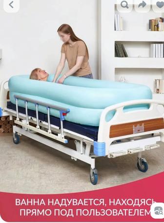 Ванна для лежачих больных