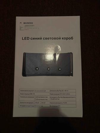 продам лапму от желтухи