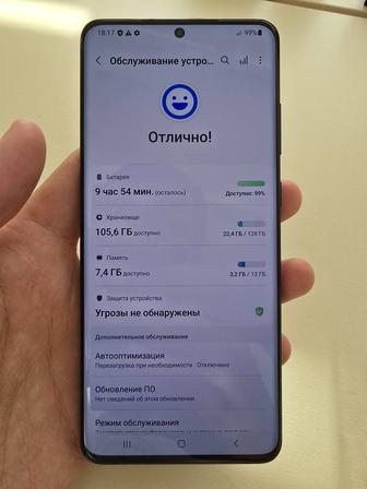 Продам Samsung S20Ultra 5G