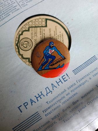 ЧИМБУЛАК редчайший знак дерево винтаж