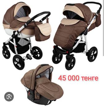 Коляска 3 в 1