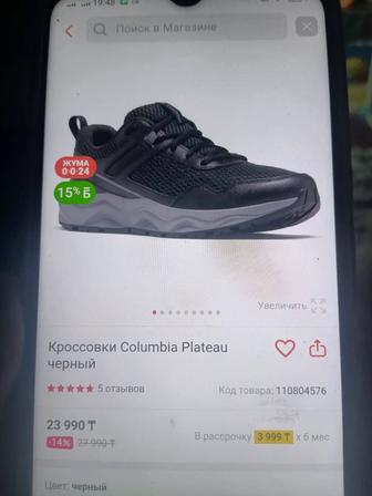 Продам мужские кроссовки