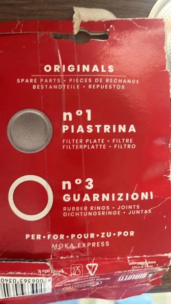 Фильтр BIALETTI