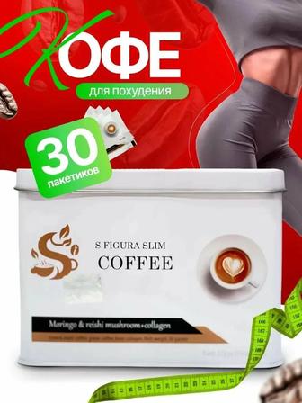 Оптом Все бады для похудения