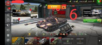 Игра танки Европа