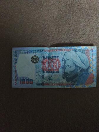 Продам старые деньги