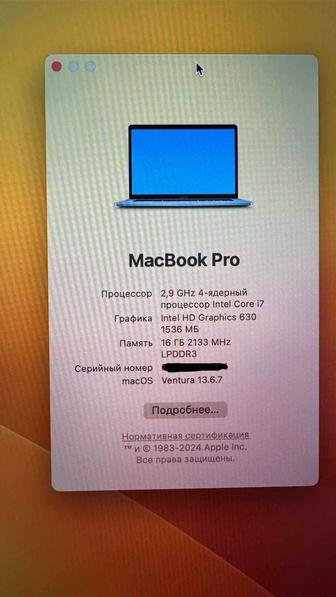 Apple MacBook Pro 15 2017