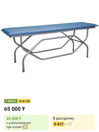 Продам 2 кушетки