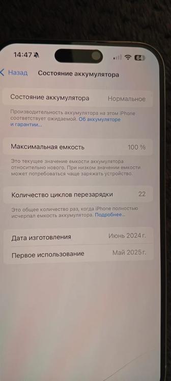 Продам телефон