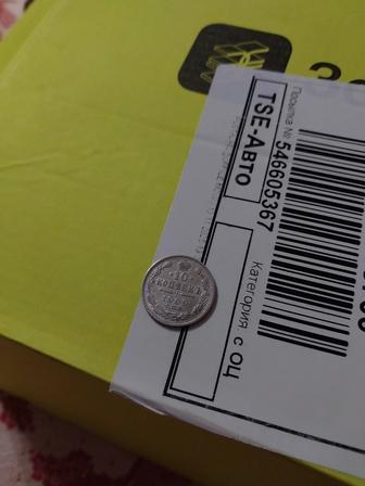 Продам серебряную монету