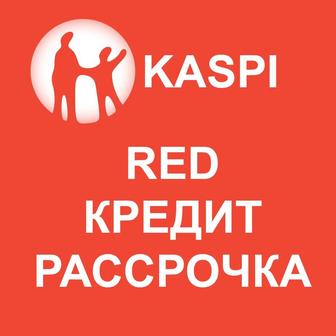 ПРИНТЕРЫ -и МФУ(3в1)-принтер,ксерокс,сканер-выбор Алматы Almaty