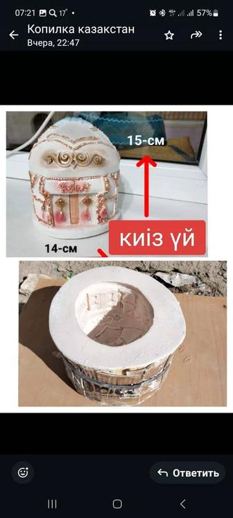 Силиконовая форма для сувенира