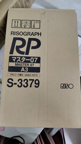Пленка для ризографа АЗ S-3379
