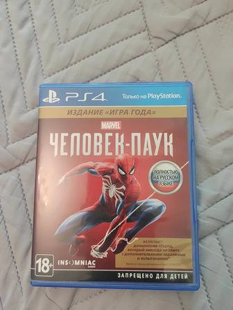 Продаю Человек паук на Ps4.