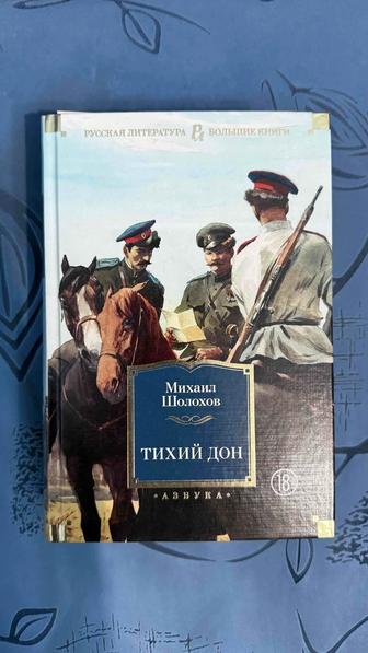 Продам книгу