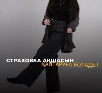 Снимаю аресты! Также могу посмотреть сумму страховки которую можно возврати