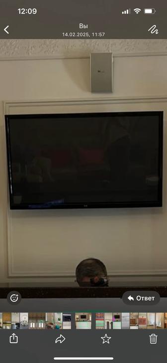 Телевизор