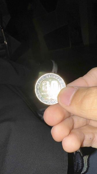 Монета 80 лет оригинал