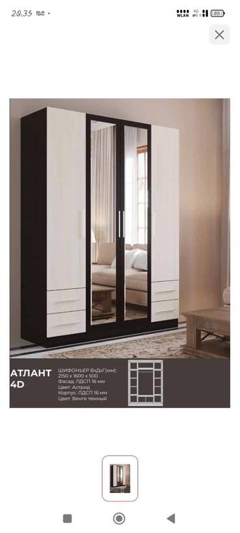 Продам шкаф