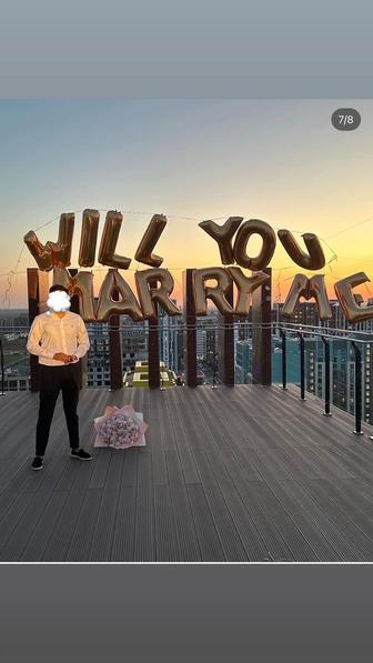 гелиевые шары для предложения will you marry me