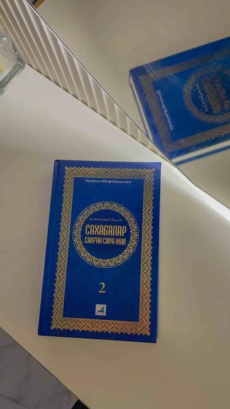 Книга