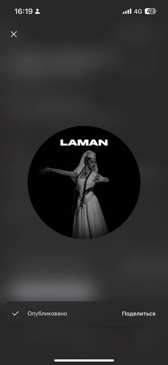 Студия танцев