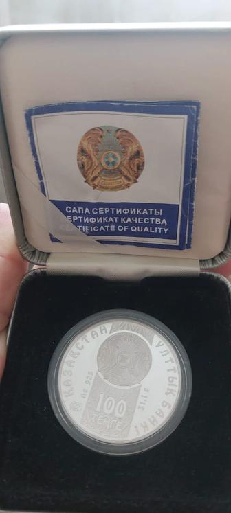 Продам коллекционную монету