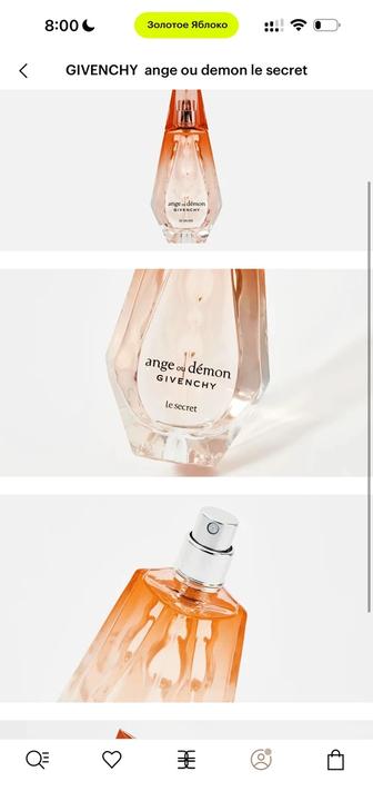 парфюм GIVENCHY ange ou demon le secret