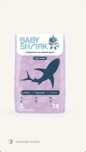 Подгузники и трусики Baby Shark