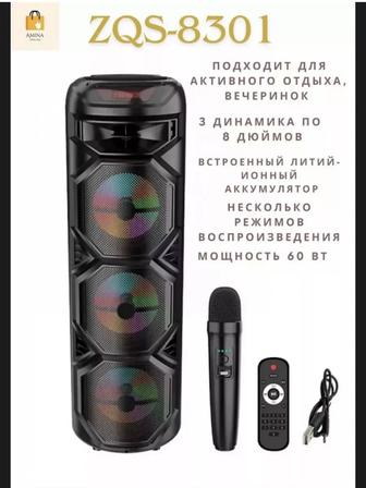 Аренда караоке колонок ZQS-8301 для мероприятий