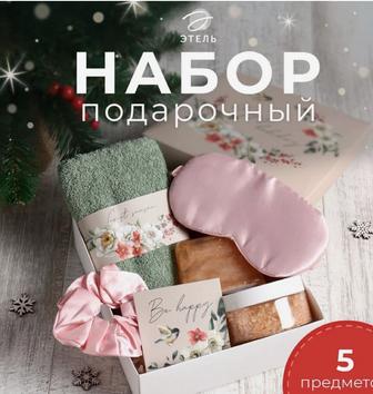 Подарочный бокс