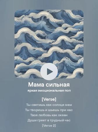 Песни на день рождения/на той /для девушки